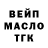 ТГК THC oil Adriell Falsh
