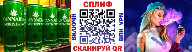 Печенье с ТГК марихуана  Севск 