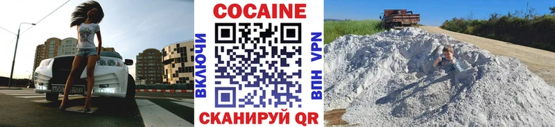 КОКАИН Перу  blacksprut как войти  Севск 