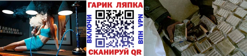 ГАШИШ hashish Севск