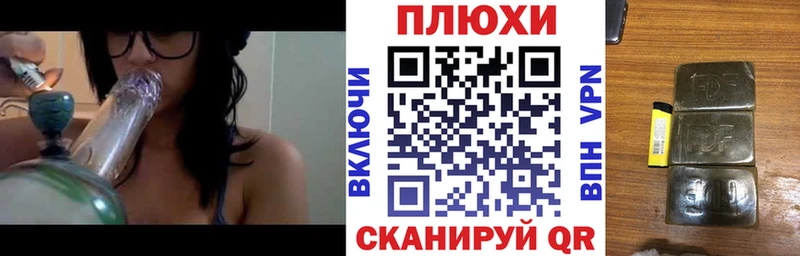 ГАШ гарик  продажа наркотиков  Севск 