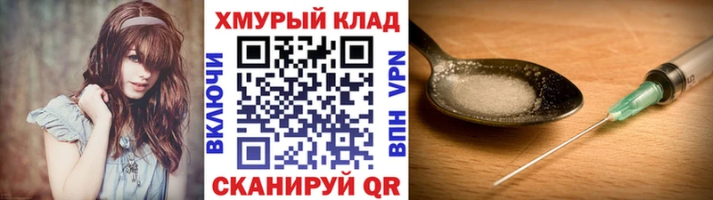 ГЕРОИН Афган  KRAKEN ССЫЛКА  Севск 