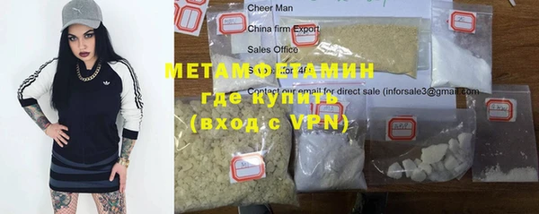 jwh Армянск