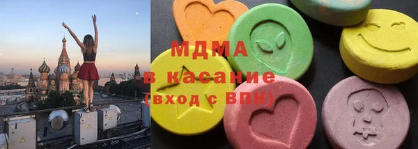 метамфетамин Арсеньев