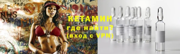 метамфетамин Арсеньев