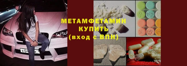 jwh Армянск