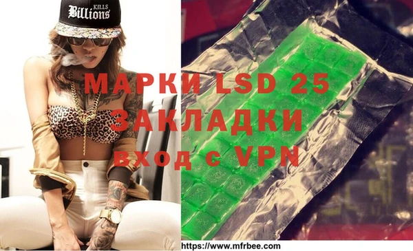 метамфетамин Арсеньев