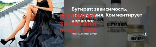 jwh Армянск