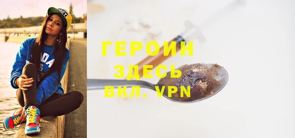 мефедрон мука Пестово