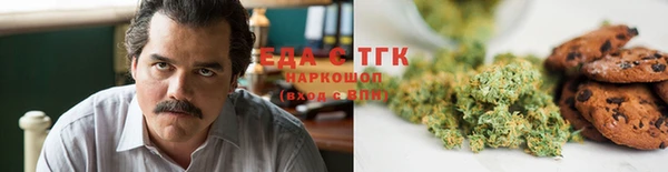 метамфетамин Арсеньев