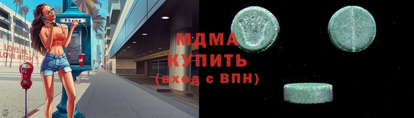 метамфетамин Арсеньев