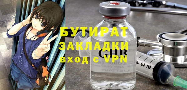 метамфетамин Арсеньев