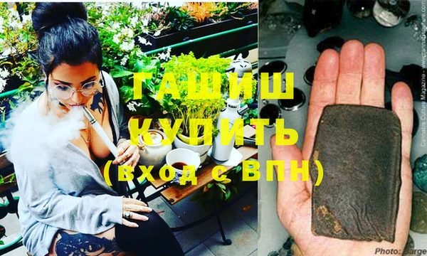 метамфетамин Арсеньев