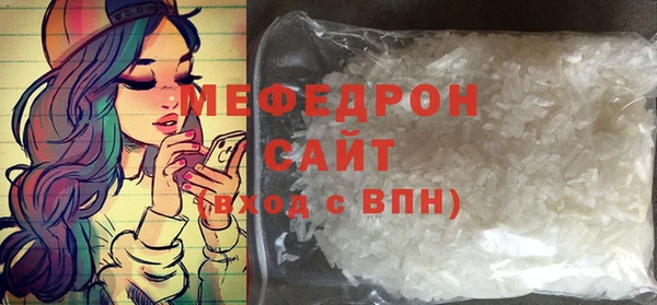 jwh Армянск