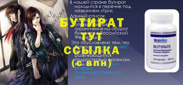метамфетамин Арсеньев