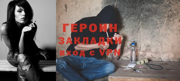 jwh Армянск