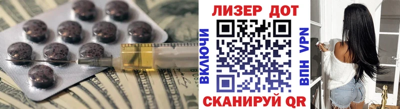 LSD-25 экстази ecstasy  купить  цена  Севск 