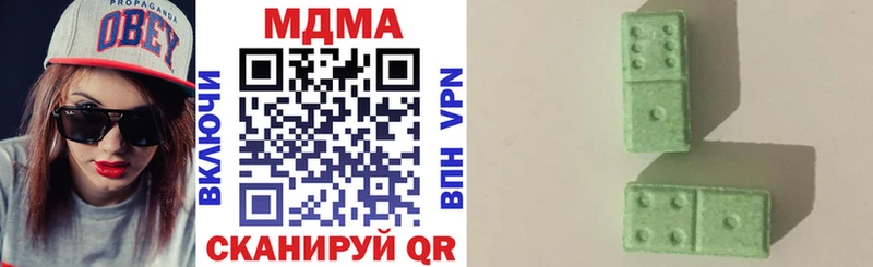 MDMA кристаллы  где найти   Севск 