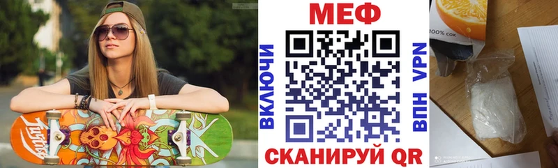 МЯУ-МЯУ мука Севск