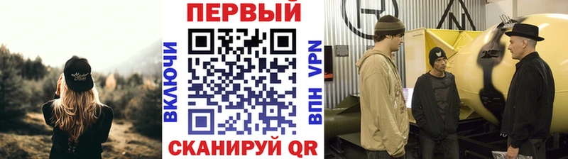 Метамфетамин винт  сайты даркнета как зайти  Севск 