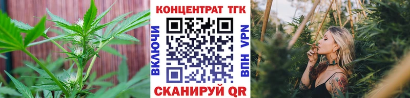 наркошоп  Севск  Дистиллят ТГК Wax 